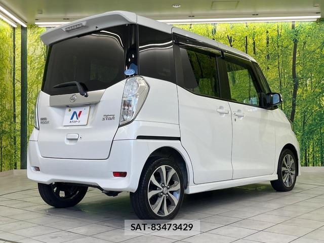 Nissan DAYZ ROOX 2015-10 8284941-15