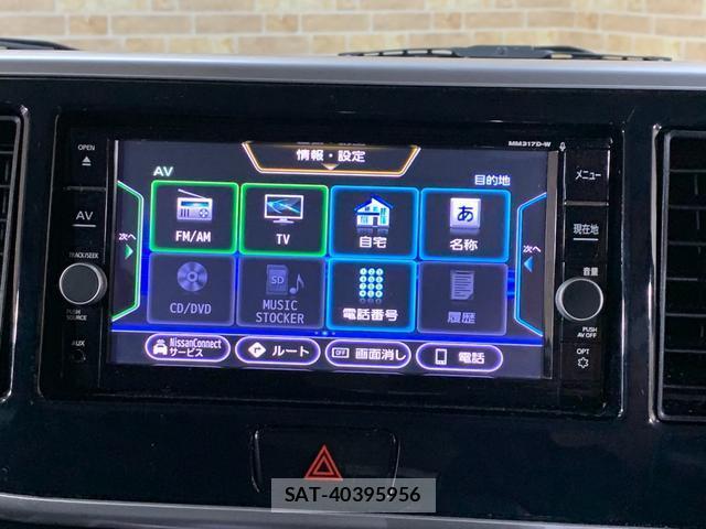 Nissan DAYZ ROOX 2018-05 8285557-7