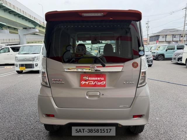 Nissan DAYZ ROOX 2017-03 8285727-6