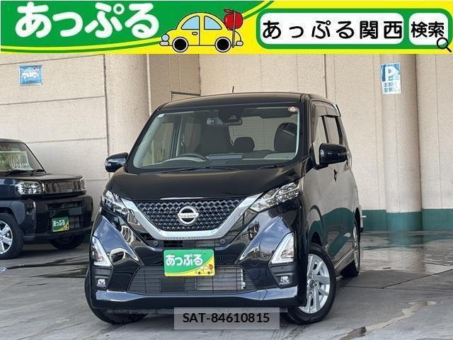 Nissan DAYZ 2022-12 8277157-0