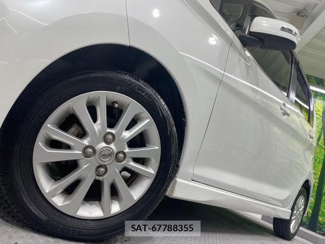 Nissan DAYZ 2014-07 8277281-13