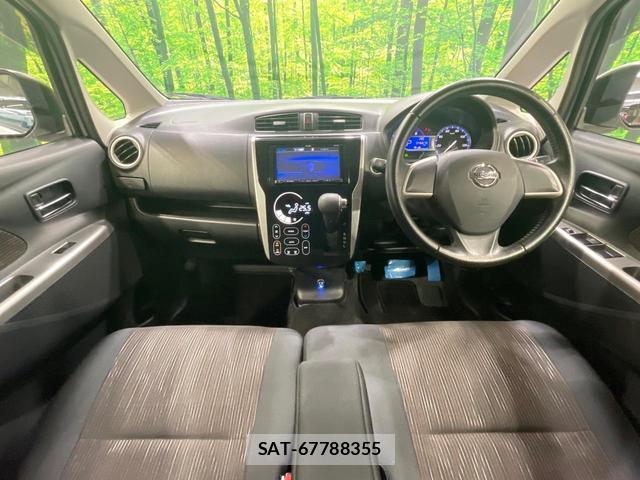 Nissan DAYZ 2014-07 8277281-3