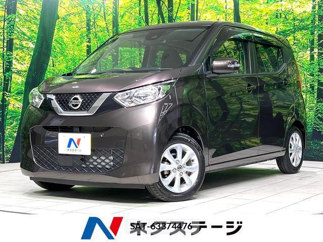 Nissan DAYZ 2020-10 8277411-0