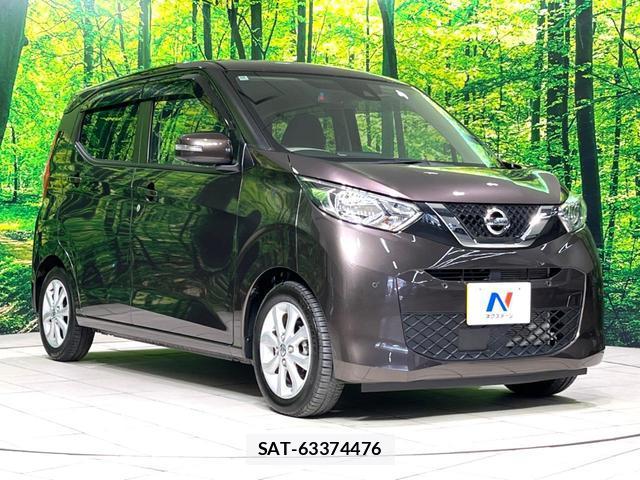 Nissan DAYZ 2020-10 8277411-16