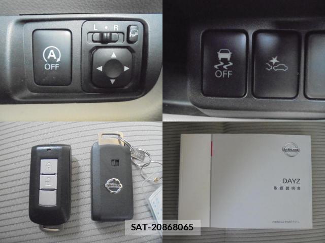 Nissan DAYZ 2018-08 8277415-14