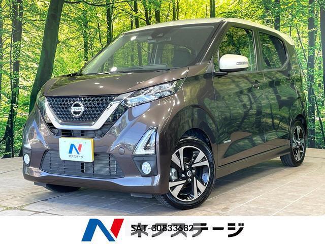 Nissan DAYZ 2020-02 8277417-0