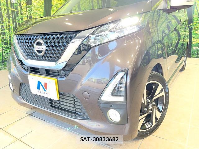 Nissan DAYZ 2020-02 8277417-11