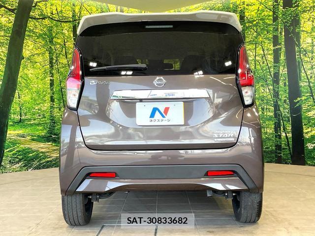 Nissan DAYZ 2020-02 8277417-14