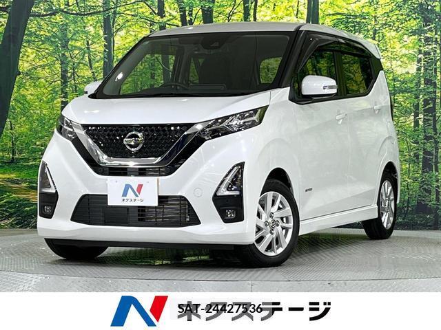 Nissan DAYZ 2021-11 8279270-0