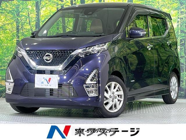 Nissan DAYZ 2023-08 8279277-0