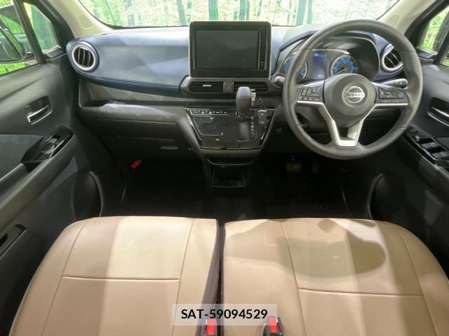 Nissan DAYZ 2023-08 8279277-1