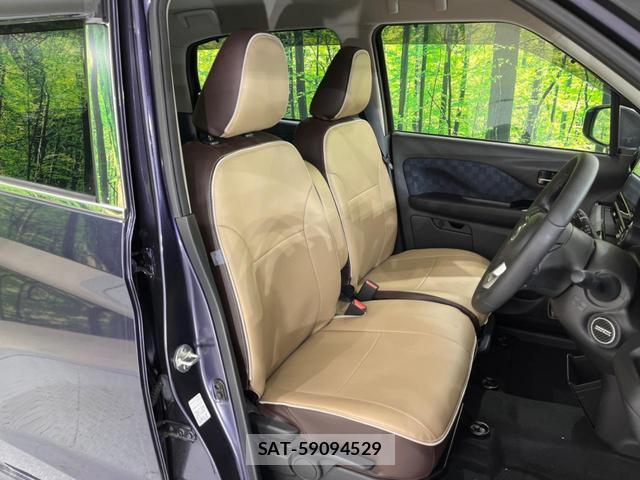Nissan DAYZ 2023-08 8279277-7