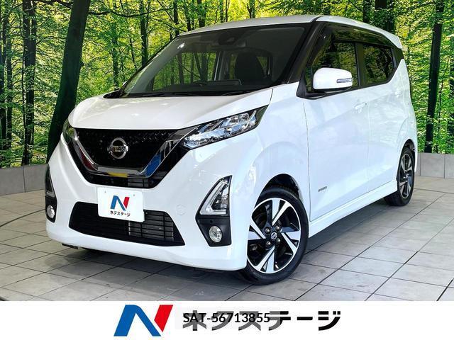 Nissan DAYZ 2020-08 8279476-0
