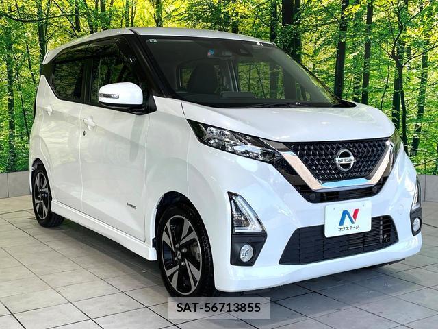 Nissan DAYZ 2020-08 8279476-15