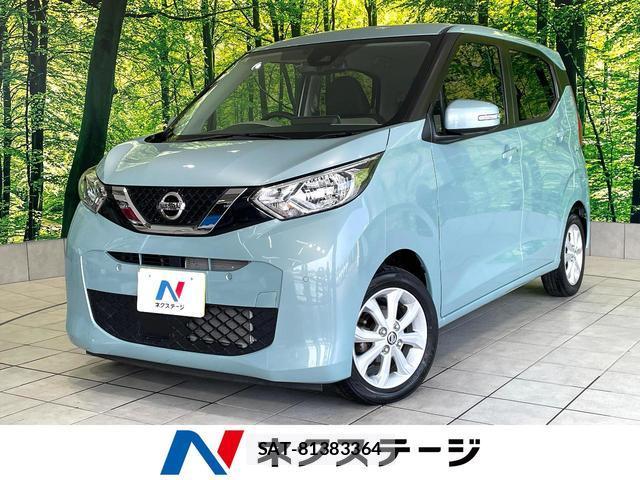 Nissan DAYZ 2021-08 8279482-0