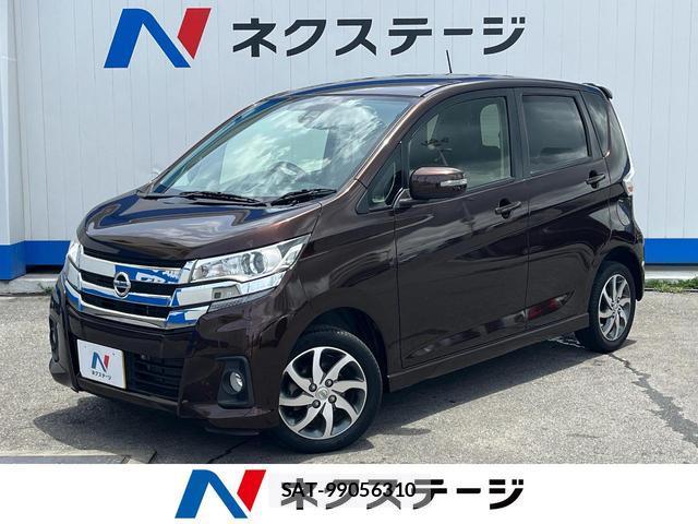 Nissan DAYZ 2017-09 8279581-0