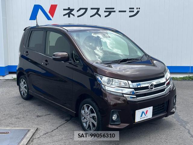 Nissan DAYZ 2017-09 8279581-16