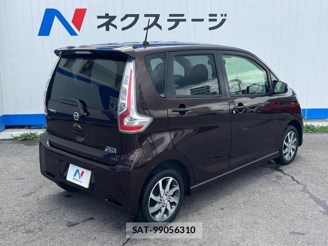 Nissan DAYZ 2017-09 8279581-17