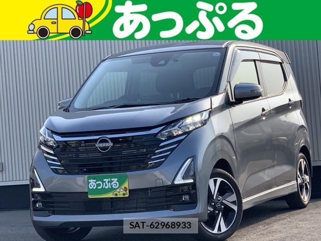Nissan DAYZ 2026-01 8280160-0