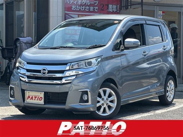 Nissan DAYZ 2016-01 8281190-0