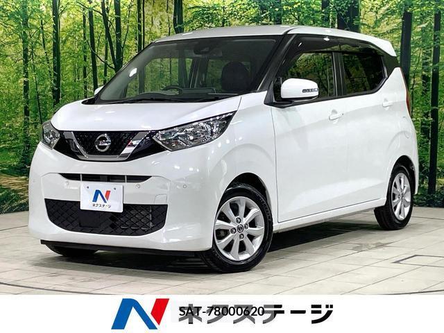 Nissan DAYZ 2021-10 8281799-0