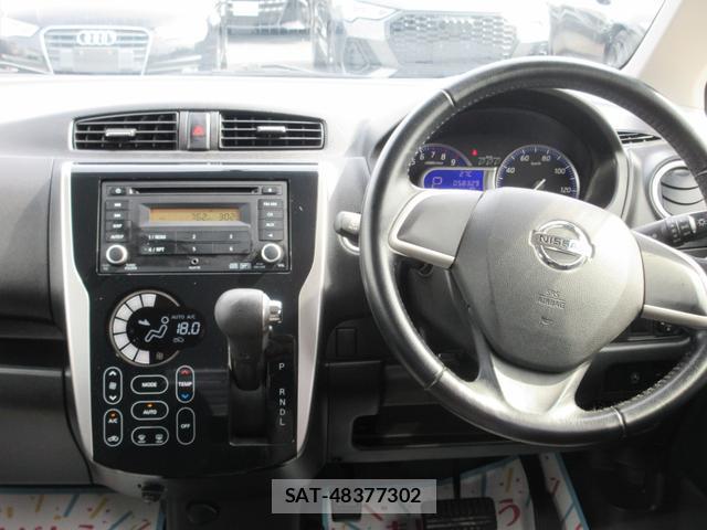Nissan DAYZ 2015 8282545-13