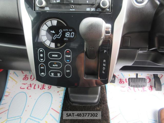 Nissan DAYZ 2015 8282545-18