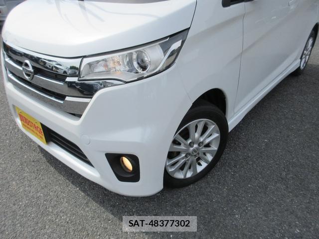 Nissan DAYZ 2015 8282545-19