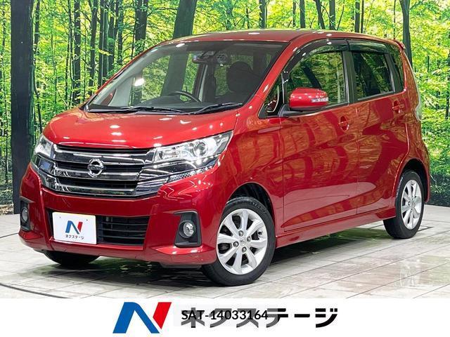 Nissan DAYZ 2015-11 8282644-0