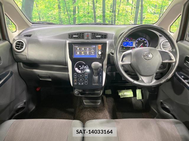 Nissan DAYZ 2015-11 8282644-1