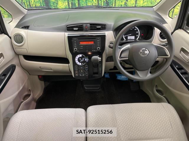 Nissan DAYZ 2015-10 8282829-1