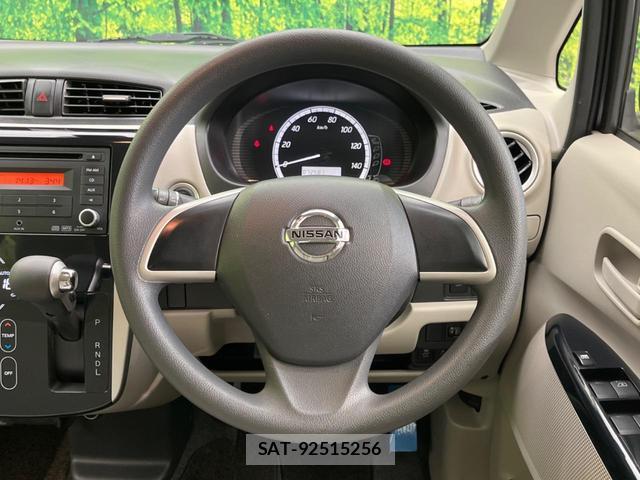Nissan DAYZ 2015-10 8282829-10