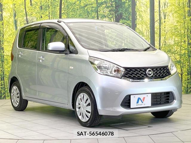 Nissan DAYZ 2013-10 8282904-13