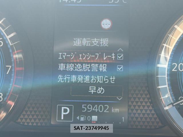 Nissan DAYZ 2021-10 8283202-3