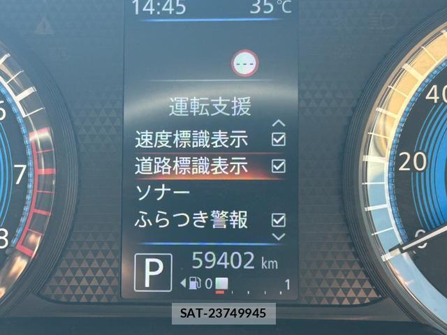 Nissan DAYZ 2021-10 8283202-6