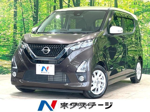 Nissan DAYZ 2019-07 8283457-0