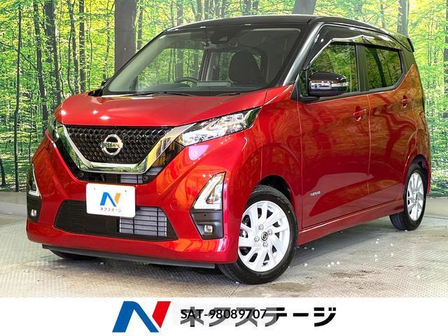 Nissan DAYZ 2022-03 8283474-0
