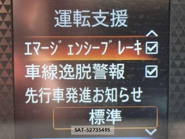 Nissan DAYZ 2021-11 8283732-7