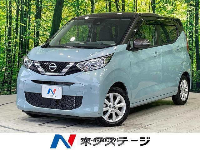 Nissan DAYZ 2023-08 8283792-0