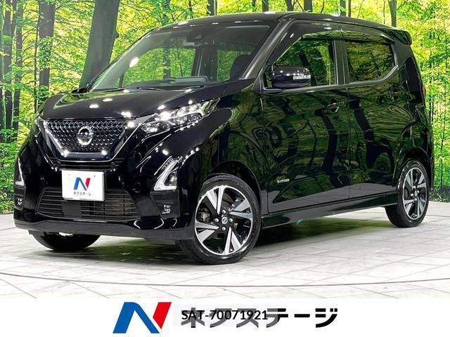 Nissan DAYZ 2021-11 8283949-0