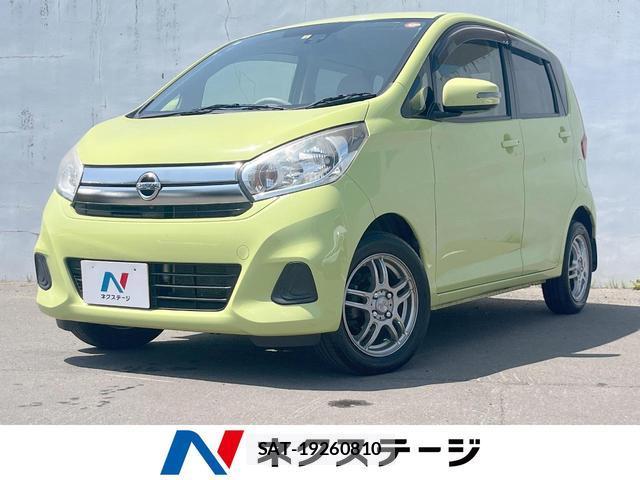 Nissan DAYZ 2016-03 8284342-0