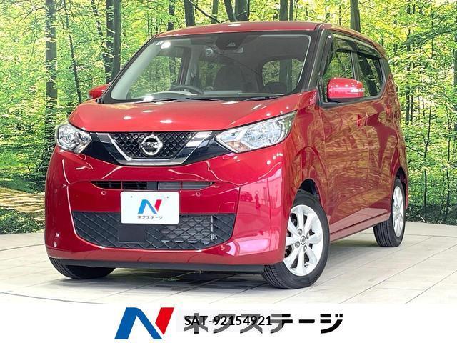 Nissan DAYZ 2022-04 8284504-0