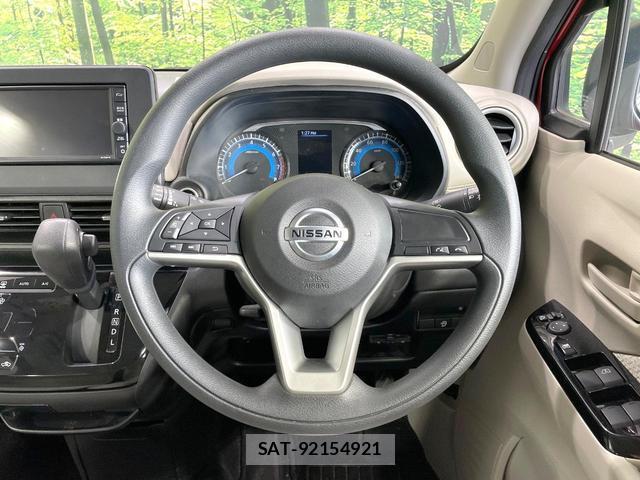 Nissan DAYZ 2022-04 8284504-10