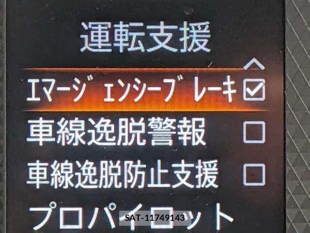 Nissan DAYZ 2019-12 8284614-9