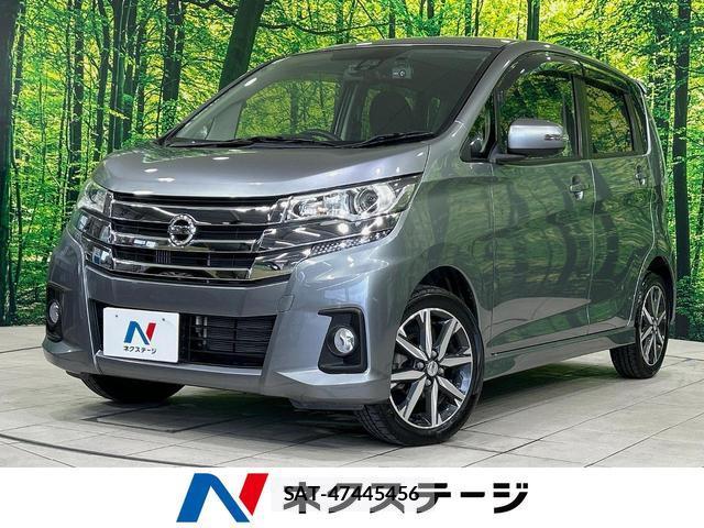 Nissan DAYZ 2016-09 8285012-0
