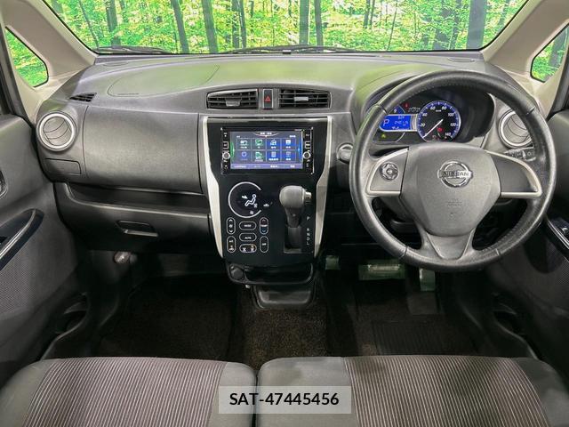 Nissan DAYZ 2016-09 8285012-1