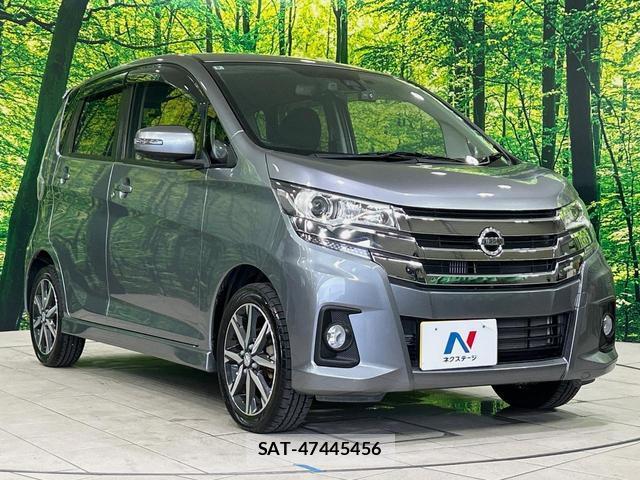 Nissan DAYZ 2016-09 8285012-15