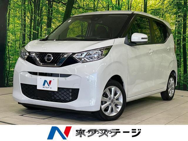 Nissan DAYZ 2022-09 8285019-0