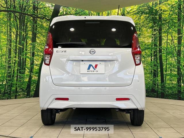 Nissan DAYZ 2022-09 8285019-14