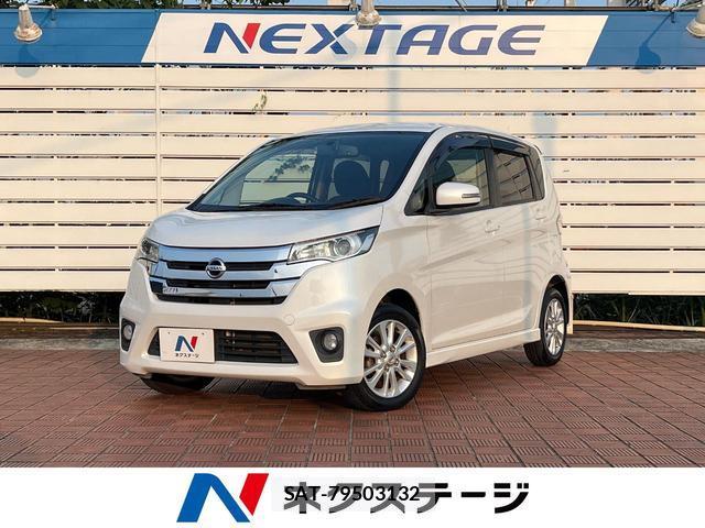 Nissan DAYZ 2013-08 8285043-0